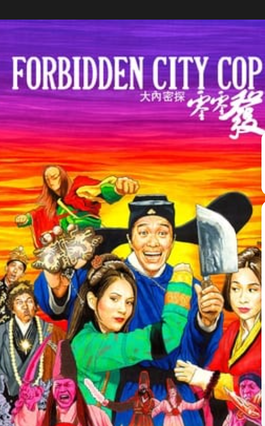 Sinopsis dan Link Nonton Forbidden City Cop (1996) : Stephen Chow Penjaga Kota Terlarang yang tak Tahu Kungfu