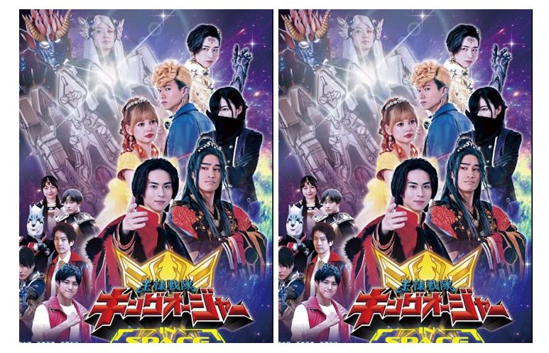 Nonton Movie Ohsama Sentai King-Ohger: In Space Sub Indo