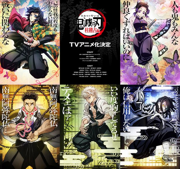 Jadwal Tayang Anime Terbaru Kimetsu no Yaiba Hashira Geiko-hen Season 4: Hashira Training Arc