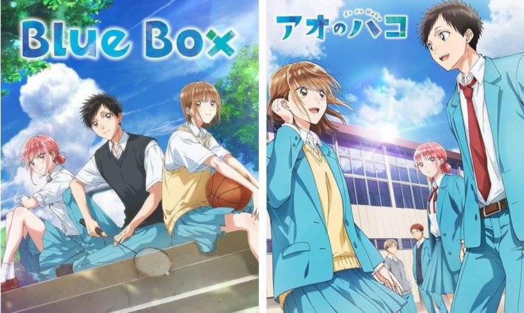 Nonton Ao no Hako atau dikenal Blue Box episode 1 Sub Indo