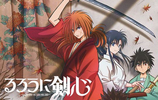 Nonton Rurouni Kenshin: Meiji Kenkaku Romantan (2023) Episode 22 Subtitle Indonesia di Bstation