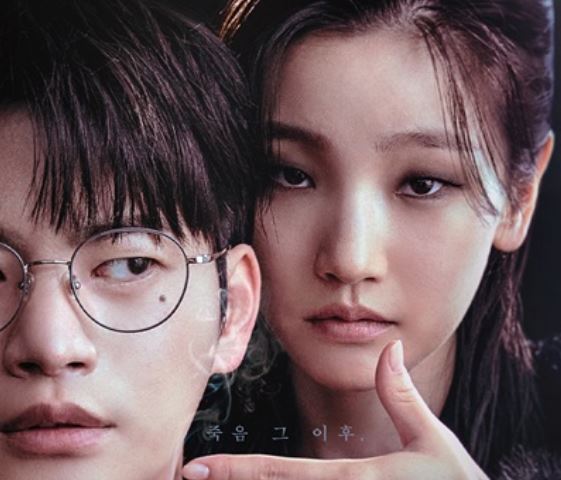 Drama Korea Death’s Game Episode 8 Subtitle Indonesia, Link Nonton Sudah Legal, Kamu Gak Perlu Ribet-ribet