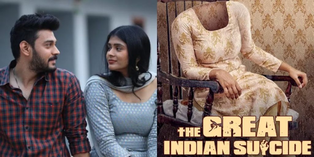 Nonton Film The Great Indian Suicide (2023) Sub Indo