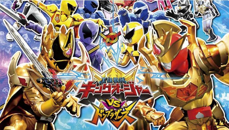 Nonton Ohsama Sentai King-Ohger vs Donbrothers Subtitle Indonesia, Link Resmi, Sinopsis