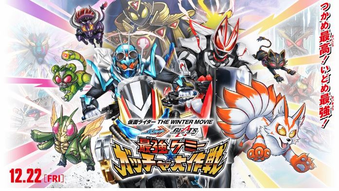 Sinopsis dan Cast Baru Kamen Rider Winter Movie : Gotchard and Geats Strongest Chemy Gotcha Great Operation