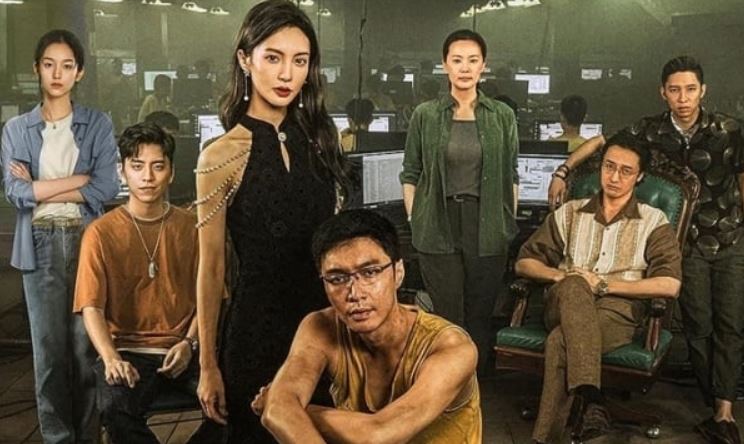 Nonton Film No More Bets (2023) : Menceritakan Tentang Korban Penipuan Online