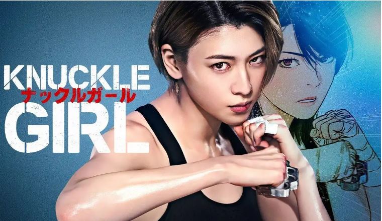 Nonton Film Live Action Knuckle Girl (2023) Sub Indo di Bstation