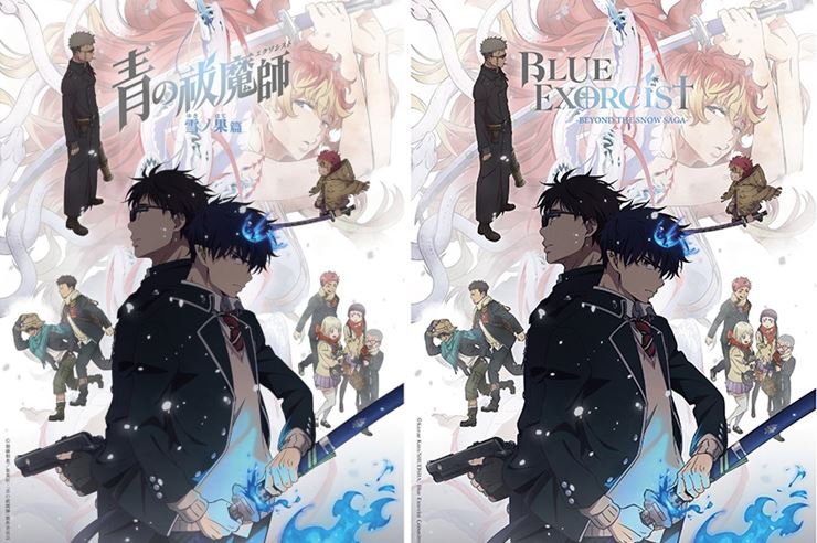 Tanggal Rilis Ao no Exorcist Musim Keempat Episode 4 dan Tempat Nontonnya