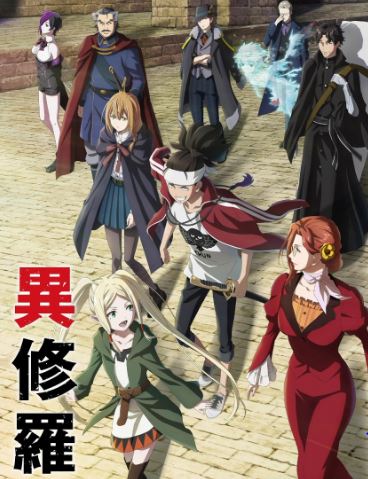 Link Nonton Legal Anime Ishura Episode 4 Subtitle Indonesia