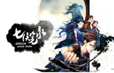 Spirits In Chinese Brushes Episode 12 Tamat Subtitle Indonesia, Link Ada Disini, Tinggal KLIK