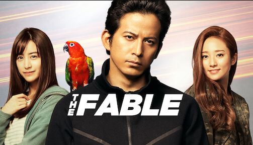 Nonton The Fable Live Action Subtitle Indonesia