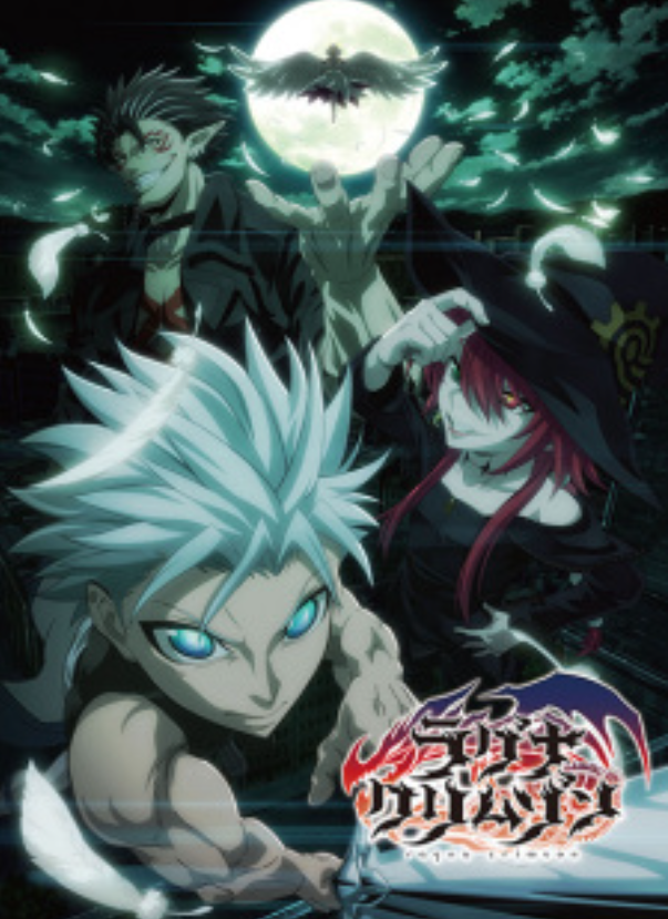 Link Streaming Ragna Crimson Episode 5 Sub indo