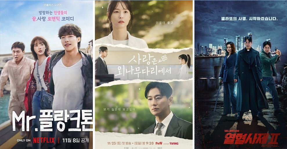 13 Rekomendasi Drama Korea Terbaru November 2024 dan Tempat Nontonnya