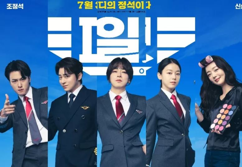 Preview Film Korea Terbaru Pilot 2024 sub Indo beserta link streamingnya