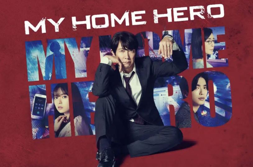 My Home Hero the Movie 2024 Subtitle Indonesia