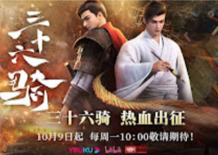 Menceritakan Kaisar Ming, Ini Link Streaming Thirty-six Cavalry Episode 1 Sub Indo 