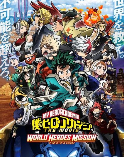 Link Nonton Gratis Anime Boku No Hero Academia The Movie 3: World Heroes Mission