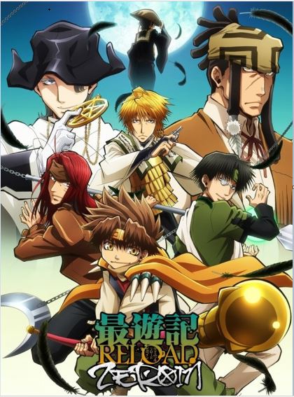 Link Nonton Gratis Saiyuuki Reload Zeroin Episode 12 Sub Indo : Iblis Bernama Varaharu Muncul Didalam Tubuh Ha