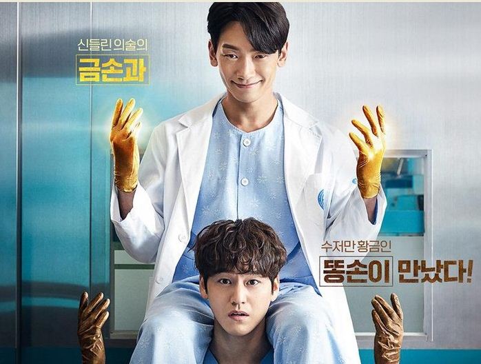 Berikut Link Nonton Gratis Drama Korea Doctor Ghost Episode 16 Sub Indo