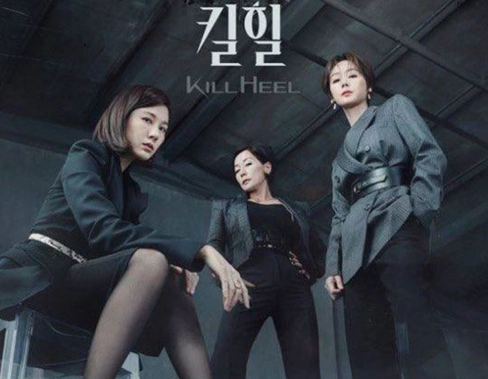 Ini Link Nonton Drama Korea Kill Heel Episode 2 Sub Indo