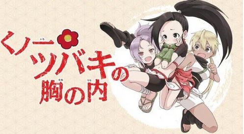 Link Nonton Streaming Kunoichi Tsubaki No Mune No Uchi Episode 2 Sub Indo : Saudara Perempuanku dan Pelarianny